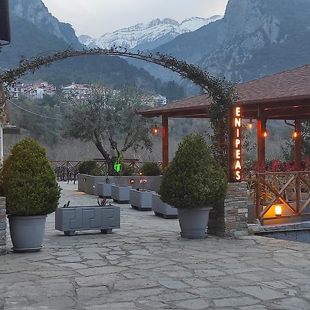 Hotel Enipeas Litochoro Exterior foto